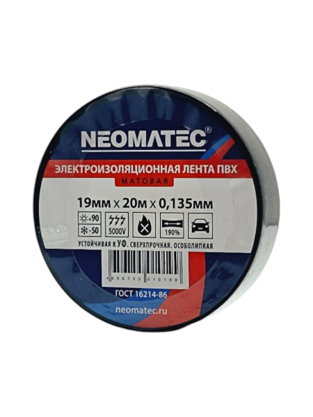 Изолента ПВХ (20м х 19мм х 0,135мм) черная матовая NEOMATEC 11.52503