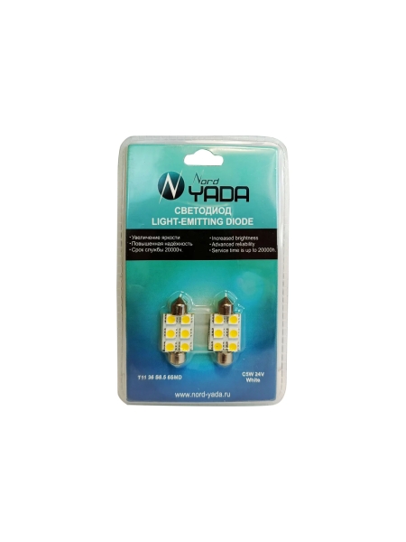 Светодиод Nord-Yada 24V T11x36-S8.5(6SMD,size 5050)C5W теплый белый, блистер, 2 шт.TM NORD YADA 902384