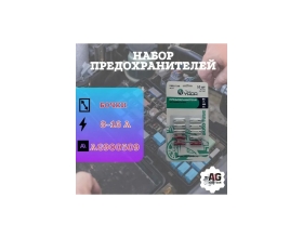 Предохранитель Nord-Yada цилиндр типа W273 в блистере, в ком-те 8 А, 7 шт и 16 А, 3 шт 900509