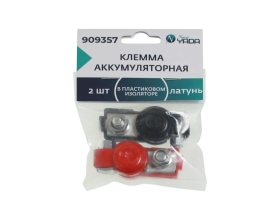 Клемма акб Nord-Yada латунь 2шт в пластиковом изоляторе тм nord yada 909357