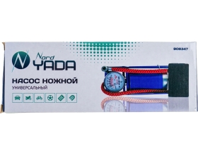 Воздушный ножной насос Nord-Yada 908347