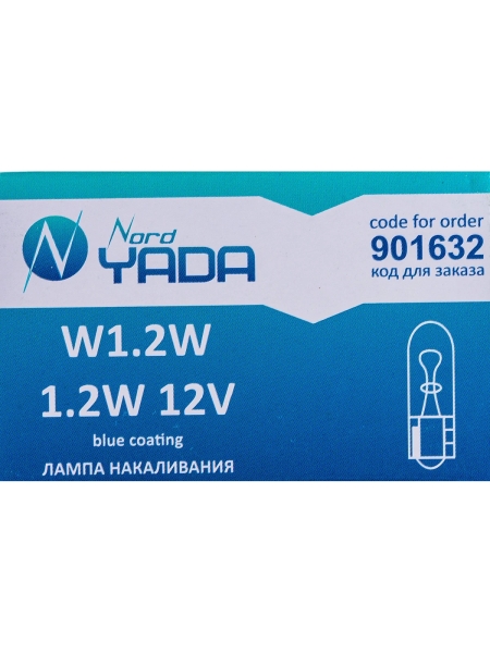 Лампа Nord-Yada W1.2W 12V 1.2W, синие 901632