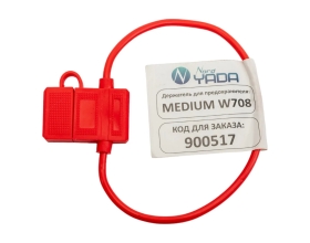 Держатель для предохранителя Nord-Yada MEDIUM W708 2.0 мм, 40 А 900517
