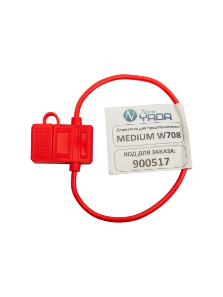 Держатель для предохранителя Nord-Yada MEDIUM W708 2.0 мм, 40 А 900517