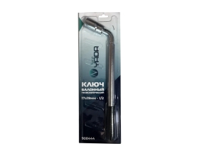 Баллонный ключ Nord-Yada 17x19 мм, 1/2", L-образный, с головкой, телескопический 908444