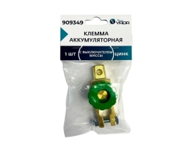 Клемма акб Nord-Yada цинк 1шт с выключателем массы до 50мм тм nord yada 909349