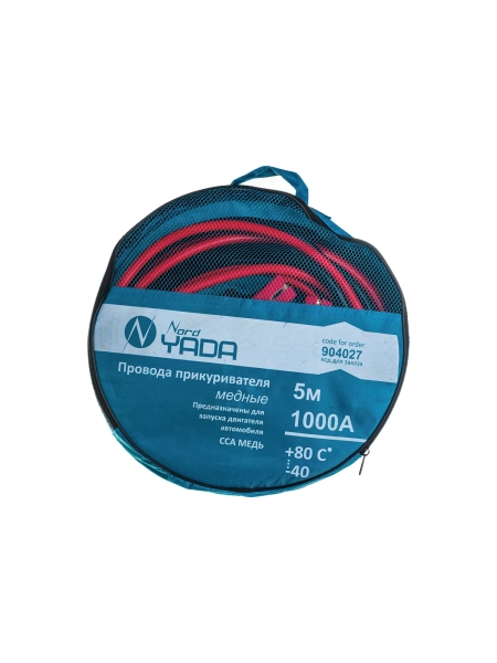 Провода прикуривателя Nord-Yada многожильный провод ССА 1000А (5м) в сумке 904027