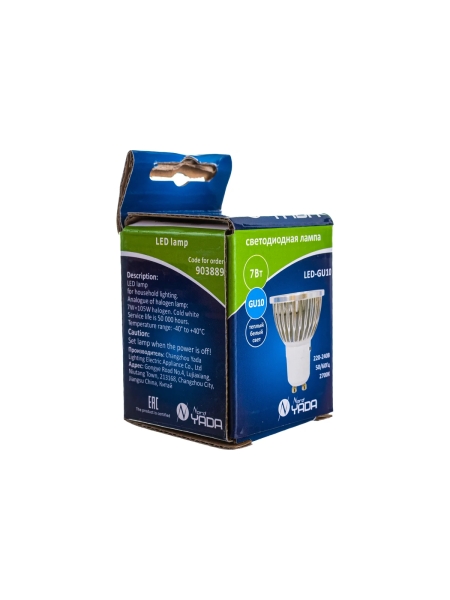 Светодиодная лампа Nord-Yada GU10 7W 220V MR16 2700K 903889