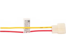 Колодка соединительная Nord-Yada 2х конт. 6,3 мм (папа) с проводами TM Nord YADA 905057