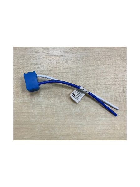 Патрон Nord-Yada под лампу H7 с проводами, Г-образный, керамика TM Nord YADA 904346