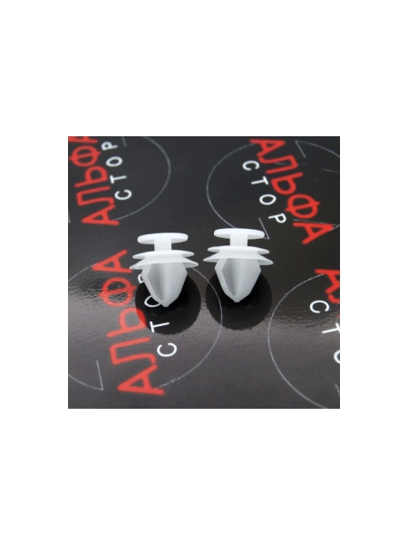 Клипса крепежная для а/м Renault, Lada обшивки двери, багажника 6991s6, 7703077469, 10 шт Nord-Yada 909470