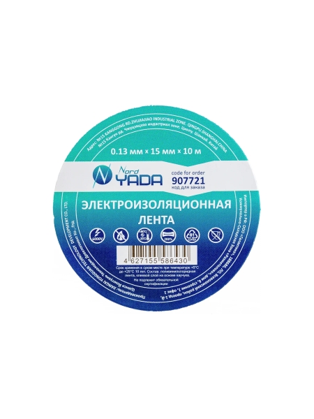 Изолента Nord-Yada 15мм х 10м желто-зеленая 907721