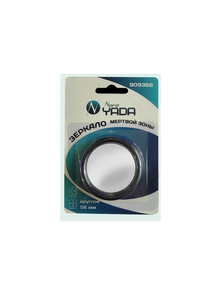 Зеркало круглое мертвой зоны Nord-Yada 56 мм tm 909366