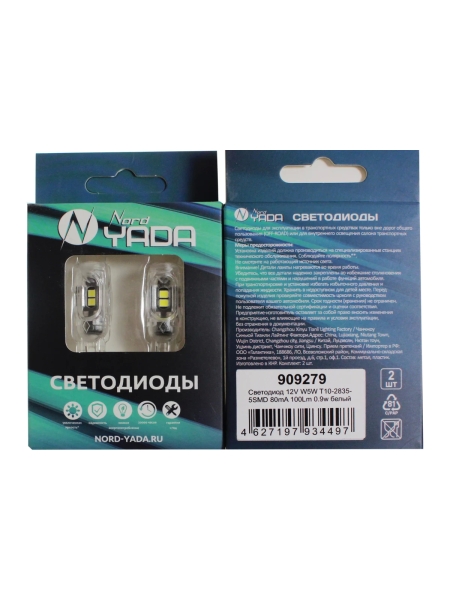 Светодиод Nord-Yada 12V W5W T10-2835-5SMD 80mA 100Lm 0.9w белый 909279