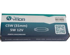 Лампа Nord-Yada C5W 12V 31мм SV8.5  салонная подсветка номерного знака 901995