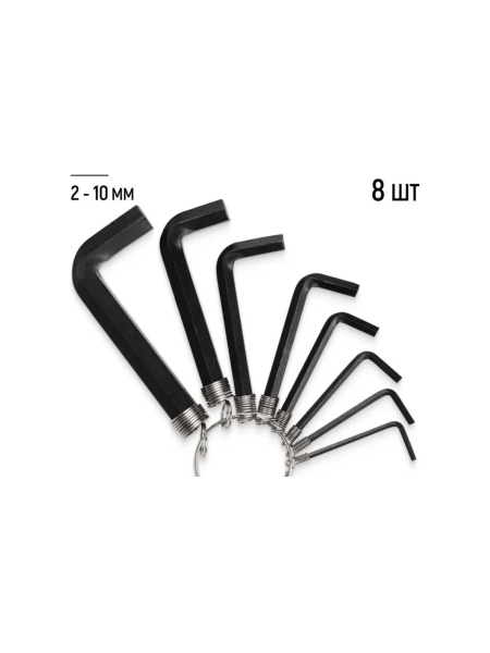 Набор шестигранных ключей Nord-Yada 8 пр. (2-10 мм) на кольце в блистере ТМ 907620