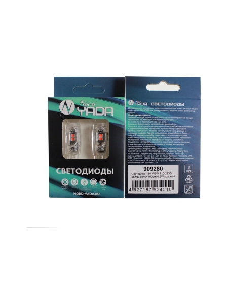 Светодиод Nord-Yada 12V W5W T10-2835-5SMD 80mA 100Lm 0.9W красный 909280