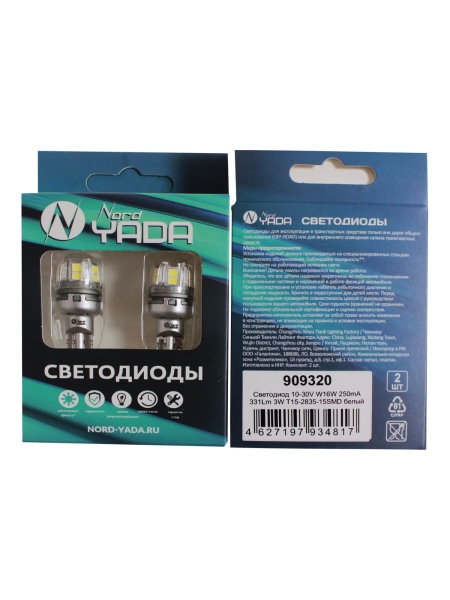 Светодиод Nord-Yada 10-30V W16W 250mA 331Lm 3W T15-2835-13SMD белый 909320