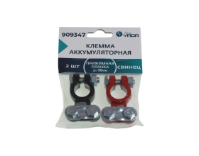 Клемма акб Nord-Yada свинец 2шт с покрытием красный+черный прижимная планка до 50мм тм nord yada 909347