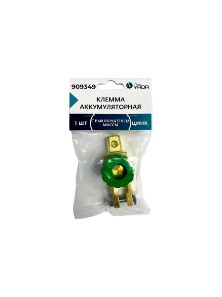 Клемма акб Nord-Yada цинк 1шт с выключателем массы до 50мм тм nord yada 909349