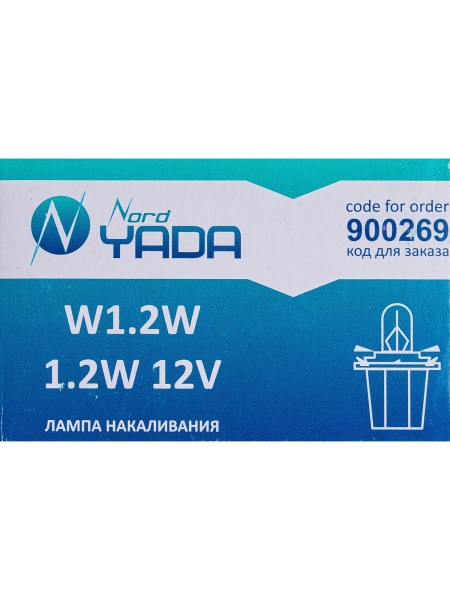 Лампа Nord-Yada W1.2W 12V пласт. цоколь BX8.5D, панель приборов 900269
