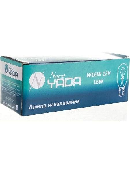 Лампа Nord-Yada W16W 12V 16W б/ц, дополнительного освещения 10 шт 902249