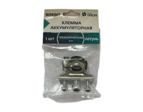 Клемма АКБ Nord-Yada латунь 1шт 3-х контактная - ТМ Nord YADA 909361