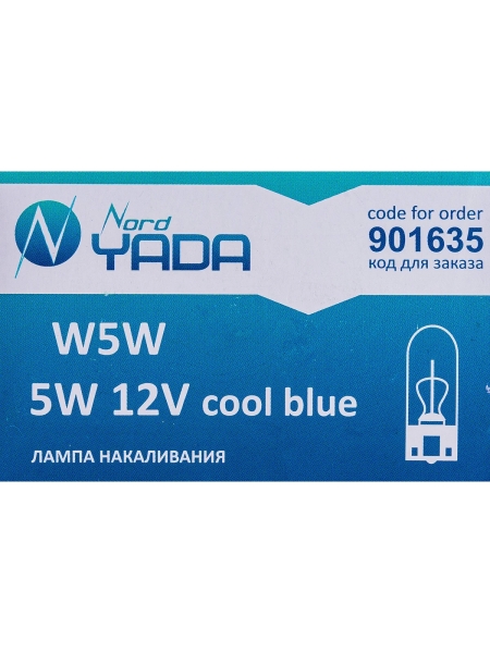 Лампа Nord-Yada W5W 12V 5W, синие 901635