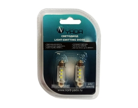 Светодиод Nord-Yada 24V T11x39-S8.5 (3SMDsize3528) C5W белый 0.36W , блистер, 2 шт. 18lm 904716