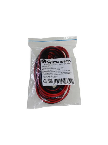 Провод акустический Nord-Yada ШВПМ 2x0,75мм 5метров TM Nord YADA 909623