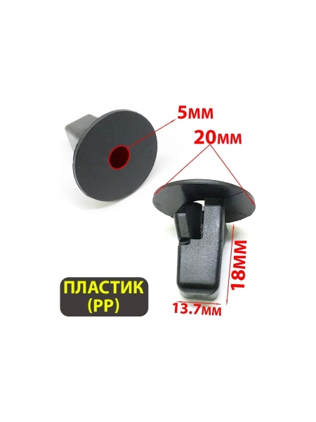 Клипса крепежная для а/м Toyota подкрылка 90189-06013 10 шт Nord-Yada 909148