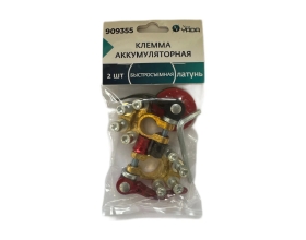 Клемма АКБ Nord-Yada латунь 2шт быстросьемная 4-х контактная ТМ Nord YADA 909355