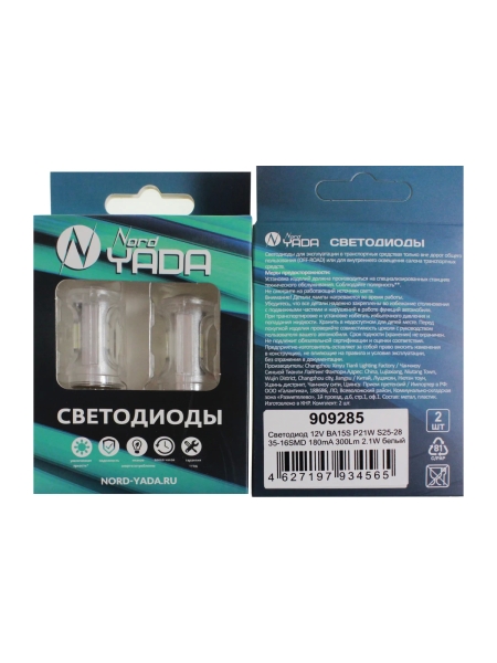 Светодиод Nord-Yada 12V BA15S P21W S25-2835-16SMD 320mA 420Lm 3.8W белый 909285