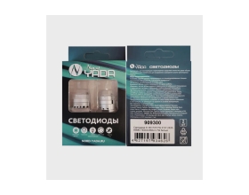 Светодиод Nord-Yada 9-18V P27/7W 3157-2835-8SMD 740mA 850Lm 7W белый 909300