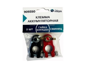 Клемма акб Nord-Yada свинец 2шт с покрытием красный+черный гайка-барашек тм nord yada 909350