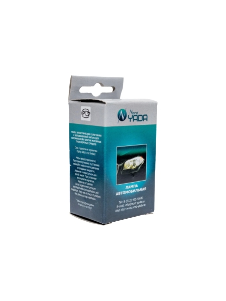 Лампа Nord-Yada H10 12V 42W SUPER WHITE 900113