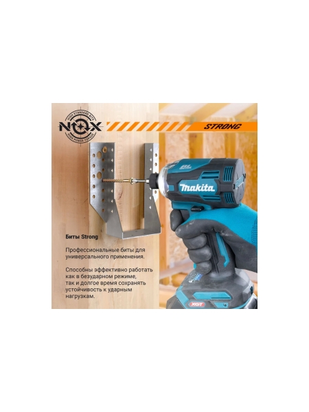 Бита TORSION STRONG PH3, 50 мм, E6.3, 10 шт, бокс NOX 336350