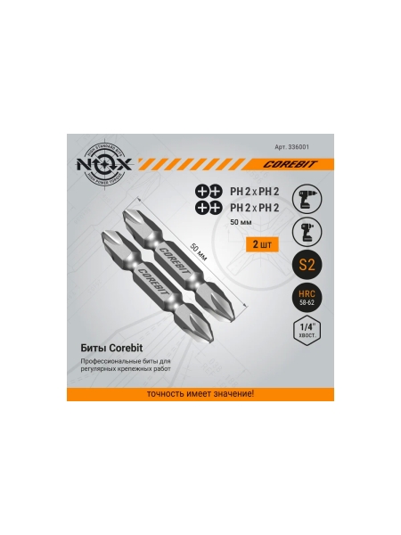 Набор бит двухсторонних (2 шт; Ph2xPh2х50 мм; карта) NOX 336001