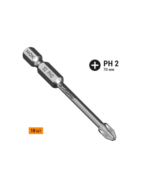 Бита торсионная STRONG (10 шт; PH2х70 мм; бокс; E6.3) NOX 336270