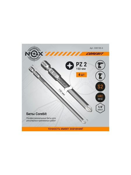 Бита COREBIT (4 шт; PZ2х150 мм; упаковка ПВХ; E6.3) NOX 330150-4