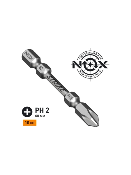 Бита impact STRIKE (10 шт; Рh2х60 мм; E6.3; бокс) NOX 333260