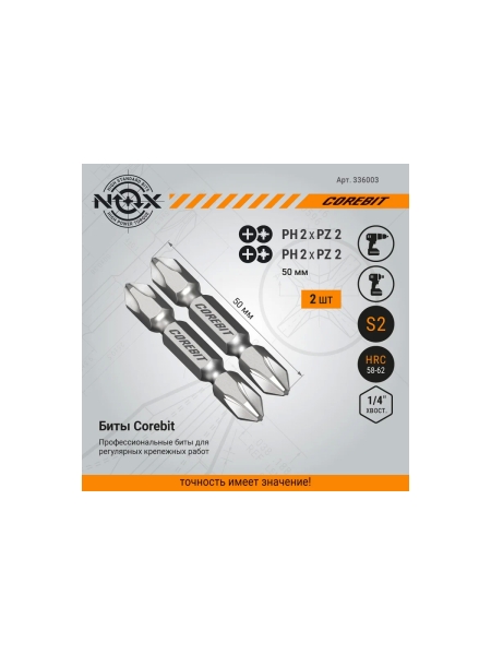 Набор бит двухсторонних (2 шт; Ph2xPz2х50 мм; карта) NOX 336003