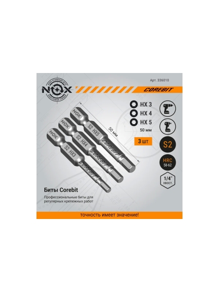 Набор бит (3 шт; Hex 3, 4, 5; 50 мм; карта; E6.3) NOX 336010
