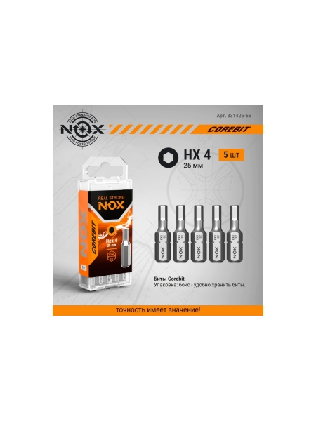 Бита COREBIT Hex4х25 мм, С6.3, 5 шт, бокс NOX 331425-5B