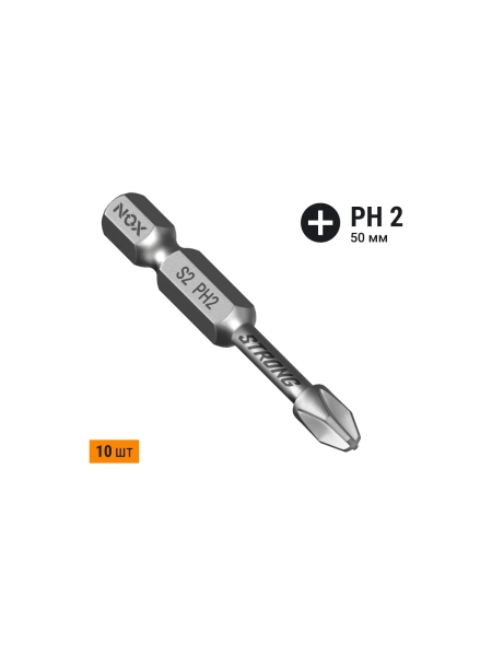 Бита TORSION STRONG PH2, 50 мм, 10 шт, бокс, E6.3 NOX 336250
