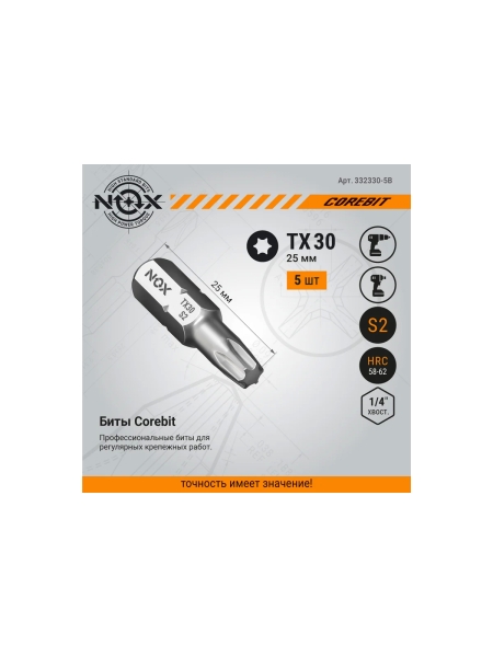Бита COREBIT TX30х25 мм, С6.3, 5 шт, бокс NOX 332330-5B