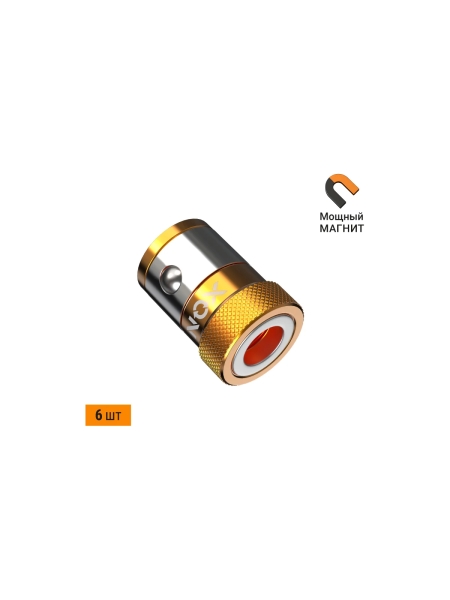 Магнитные насадки MAGNEO RING для бит, 6 шт бокс NOX 334600