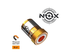 Магнитные насадки MAGNEO RING для бит, 6 шт бокс NOX 334600