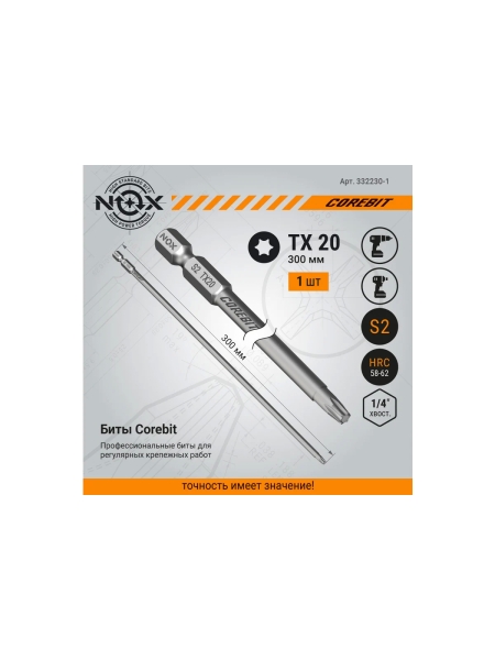 Бита NOX COREBIT Tx20-300 E6.3, 1 шт карта 332230-1