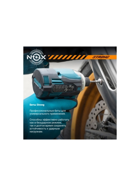 Бита торсионная STRONG (10 шт; HEX4х50 мм; бокс; E6.3) NOX 338450